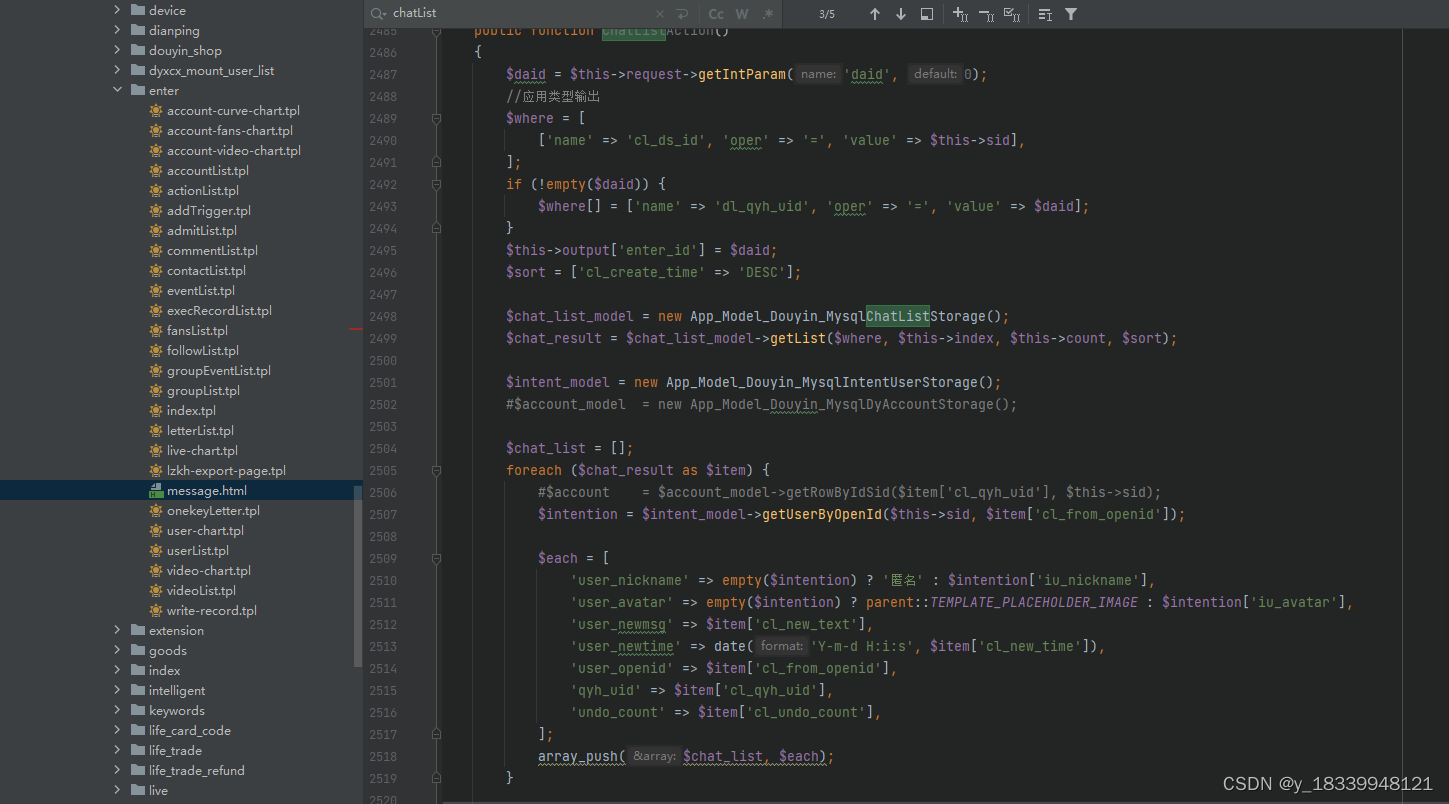 短视频矩阵系统源代码开发部署流程分享