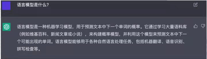 一文带你全面了解最火爆的ChatGpt