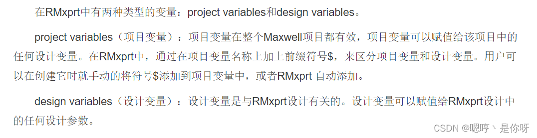 Maxwell-学习笔记