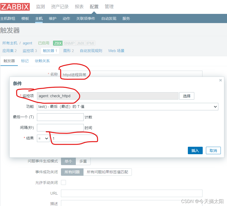 [外链图片转存失败,源站可能有防盗链机制,建议将图片保存下来直接上传(img-POiDAoZ8-1662462713877)(./1662459946203.png)]