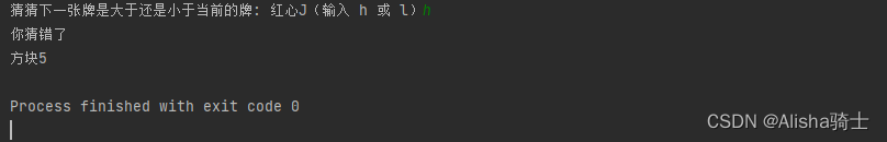 Python面向对象编程1-面向过程的简单纸牌游戏程序 项目1.5 抽两张牌比较大小