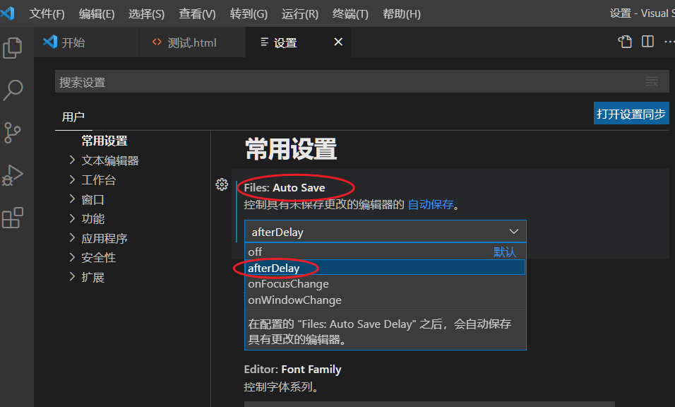 Visual Studio Code实时预览插件live preview的安装和使用