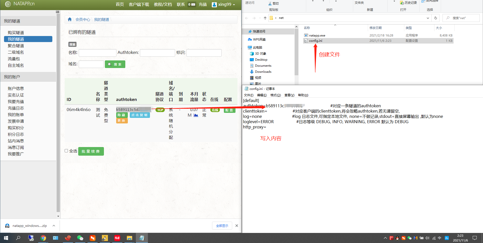 在这里插入图片描述