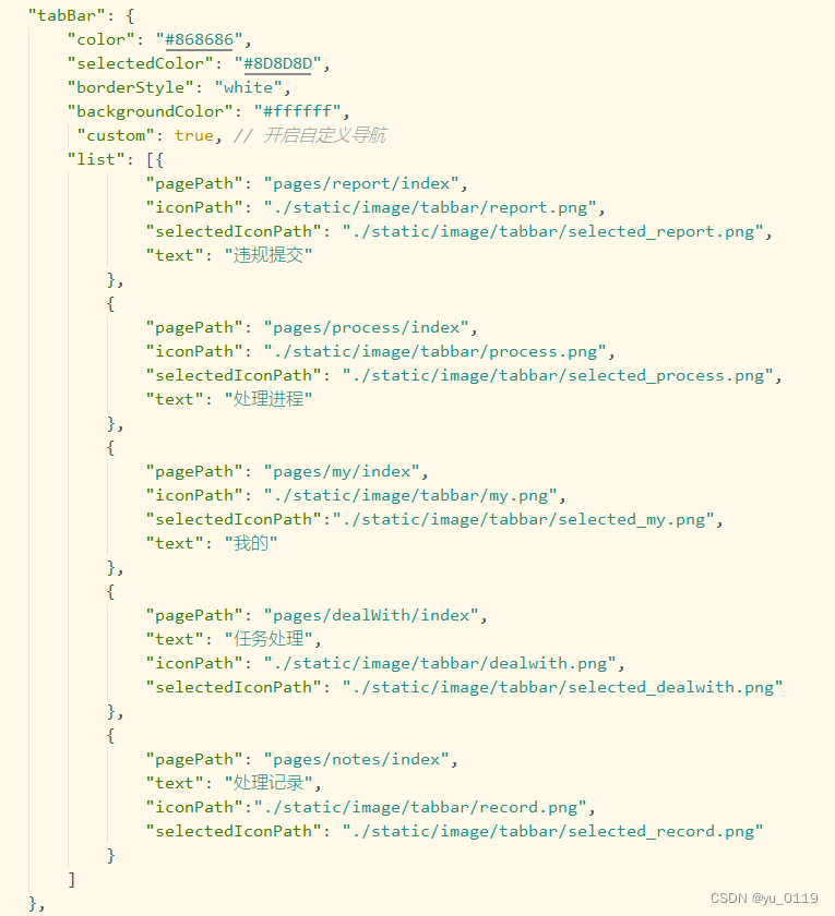 pages.json