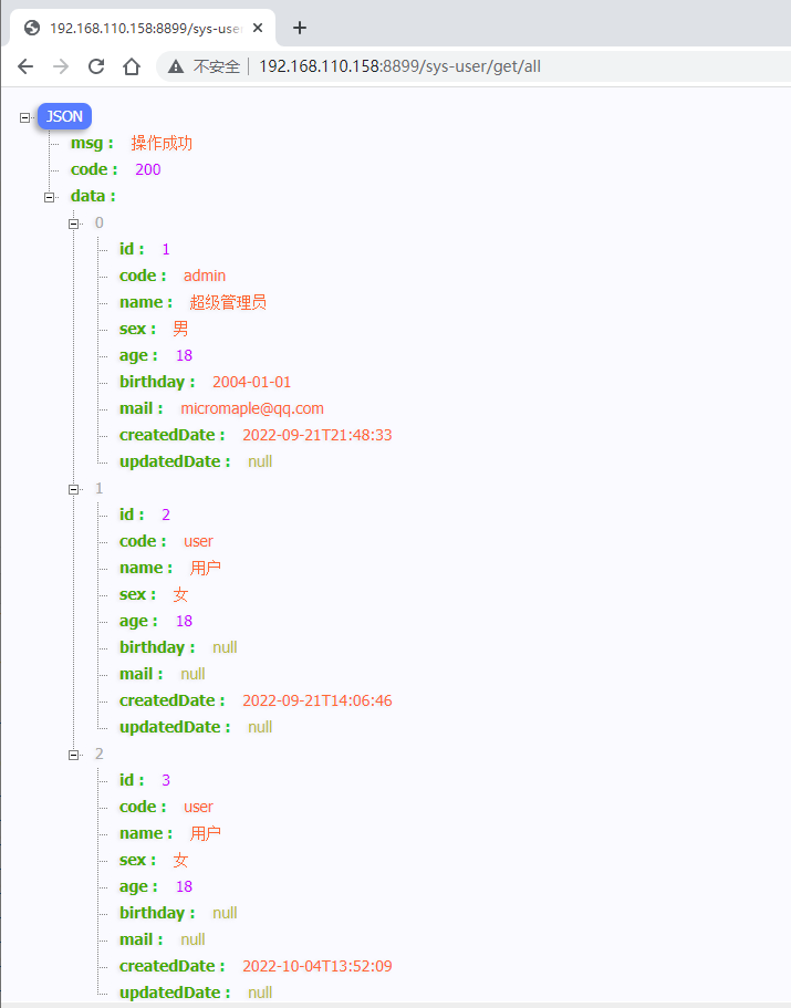 SpringBoot整合GitLab-CI实现持续集成