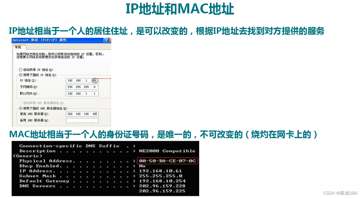 dns通用地址（dns常用地址） dns通用地点
（dns常用地点
）〔dns常用地址是多少〕 新闻资讯