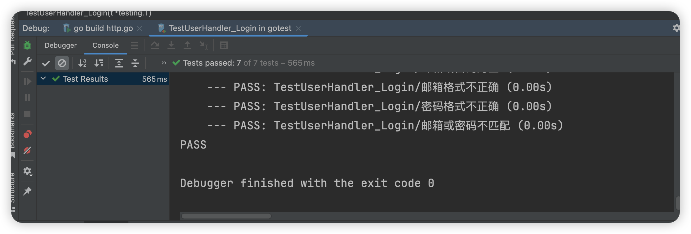 Go <span style='color:red;'>单元</span><span style='color:red;'>测试</span>之HTTP请求<span style='color:red;'>与</span>API<span style='color:red;'>测试</span>