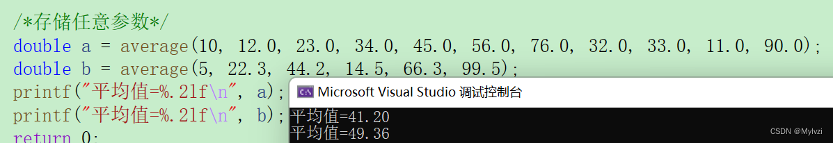 详解C语言可变参数列表（stdarg头文件及其定义的宏）