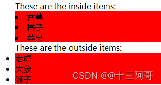 2. css表格属性、文本属性、列表属性、边距属性、尺寸属性