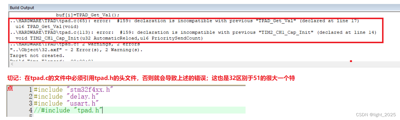 STM32F4_电容触摸按键