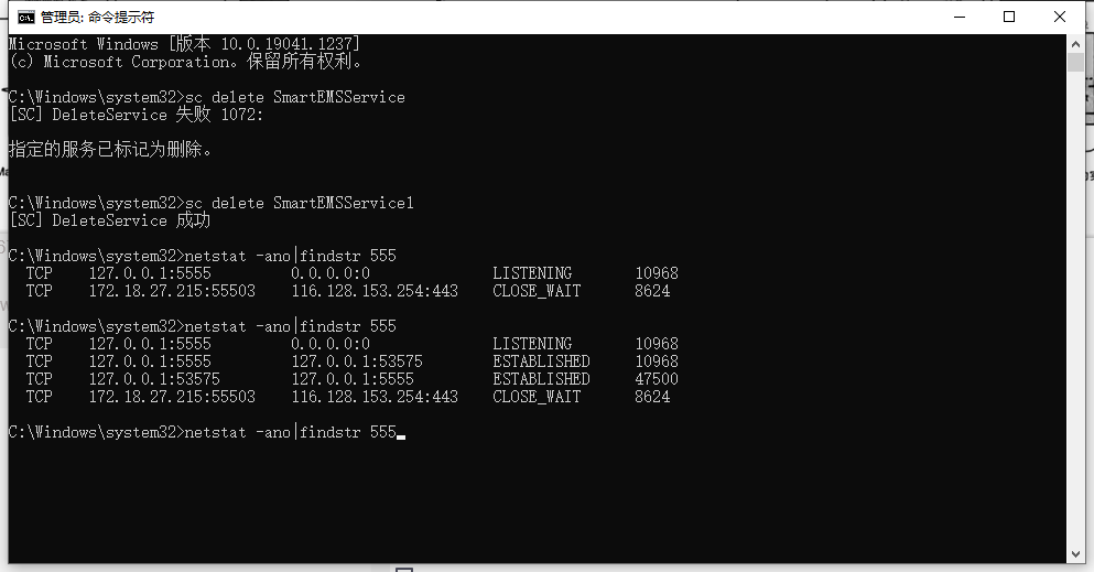 netstat aon findstrCSDN博客