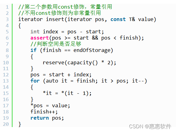 C++模拟如何实现vector的方法