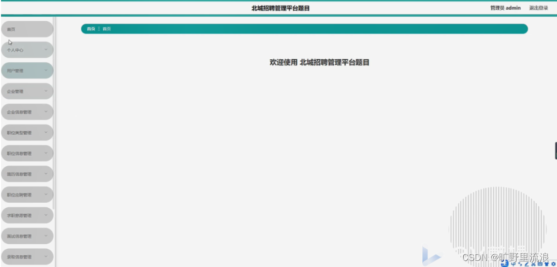 d352d6e7a6504f219dad1baa29b09db8.png