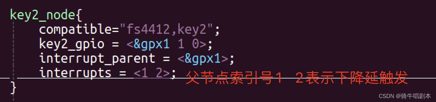 【嵌入式环境下linux内核及驱动学习笔记-（13-中断管理）】