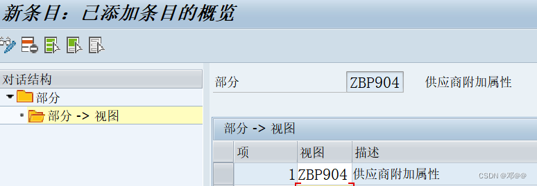 [外链图片转存失败,源站可能有防盗链机制,建议将图片保存下来直接上传(img-oFCGUKEK-1678846013054)(D:\学习计划笔记\增强\IMAGE\image-20220531161110001.png)]