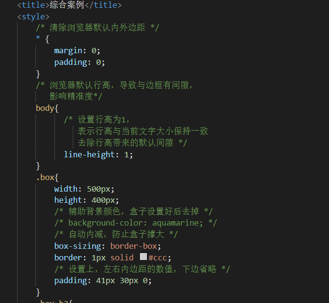 案例 网页新闻列表_网页新闻列表案例-CSDN博客