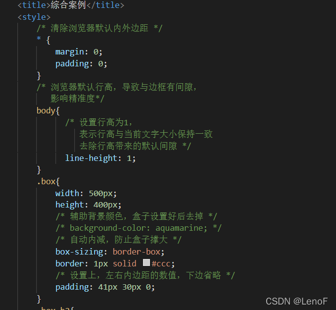 案例 网页新闻列表_网页新闻列表案例-CSDN博客