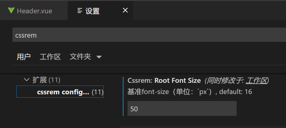 cssrem