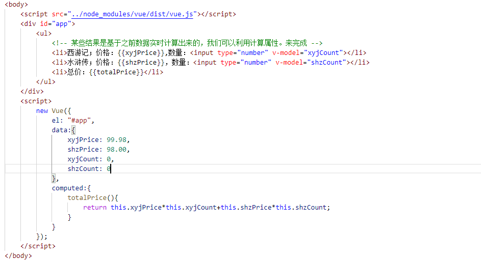 谷粒商城之Vue框架学习_谷粒商城 vue模板-CSDN博客