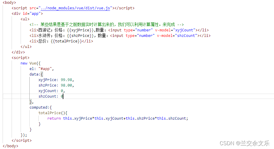 谷粒商城之Vue框架学习_谷粒商城 vue模板-CSDN博客