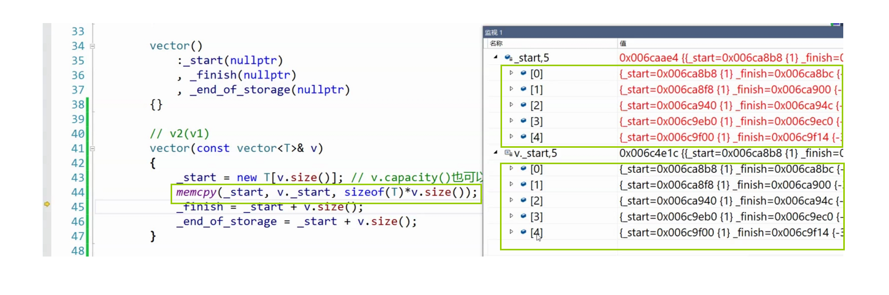 【ONE·C++ || vector （二）】