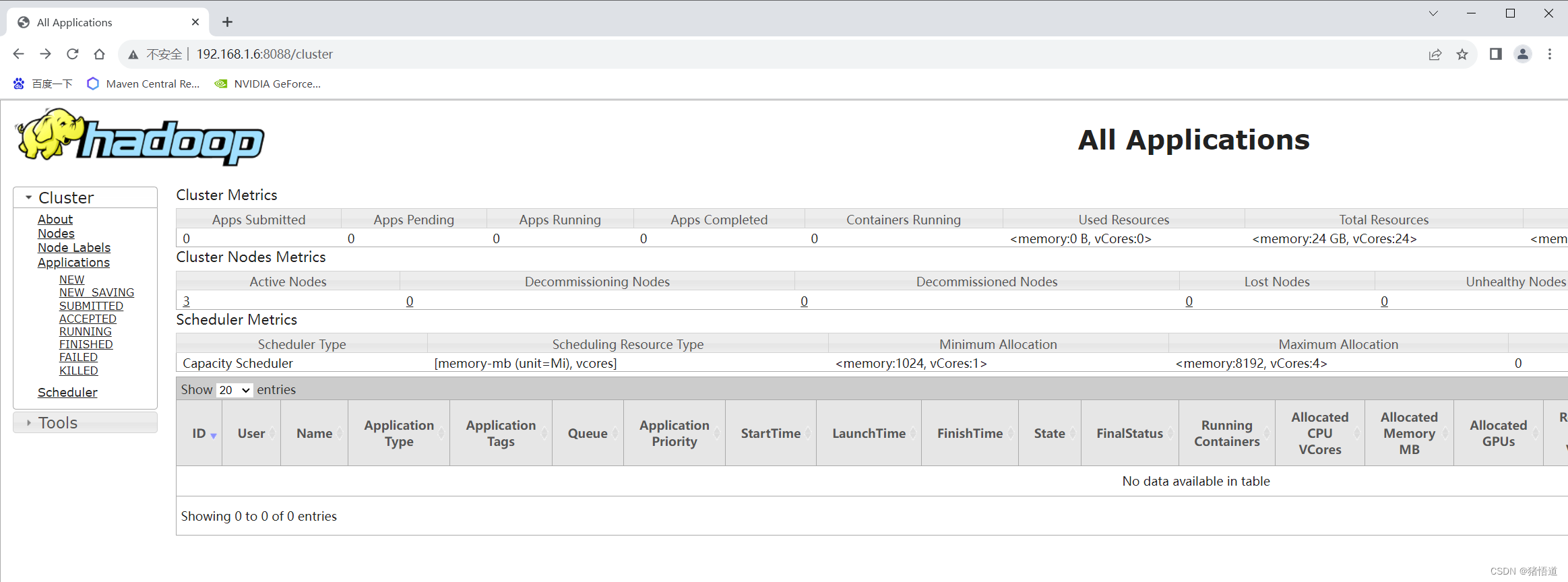 Hadoop 之 Hive 4.0.0-alpha-2 搭建（八）