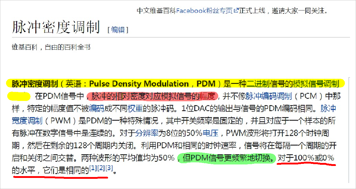 ▲ 图1.1 PDM的定义