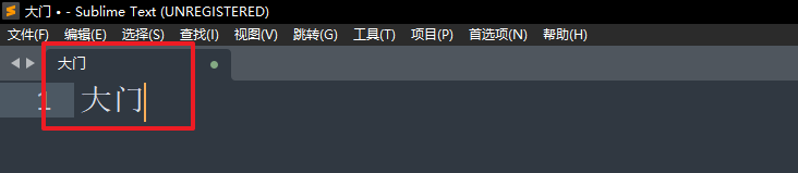 解决sublime汉化后部分中文显示为繁体字