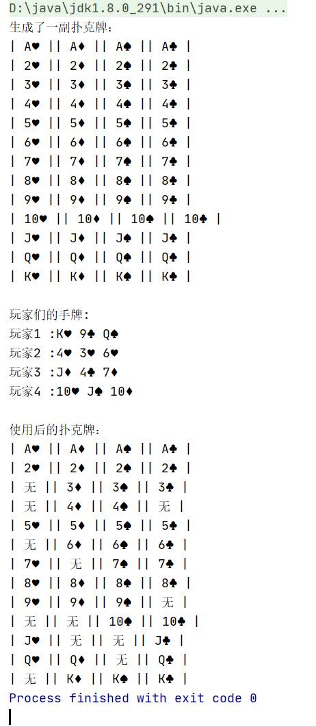 java版炸金花