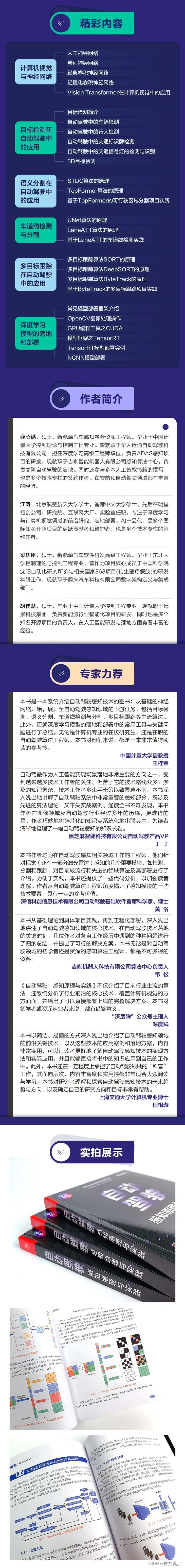 年内实现全面自动驾驶？快来恶补一下自动驾驶技术吧