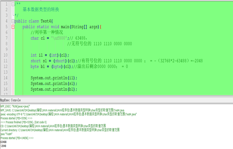 Java Char类型强制转换情况andint、long转float、double的精度丢失问题long转double存在进度问题 Csdn博客 8370