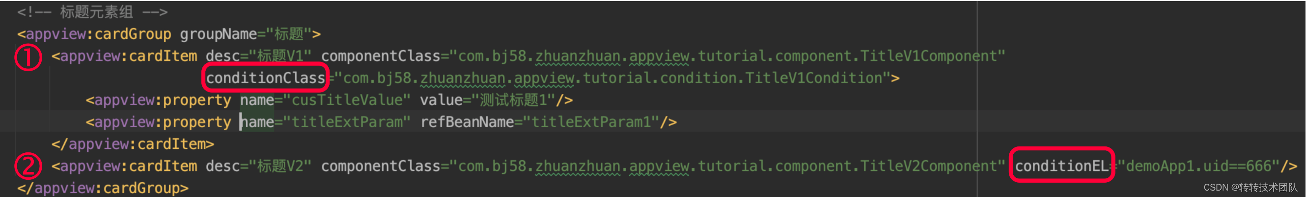 Figure 31 Example of component hit rule declaration