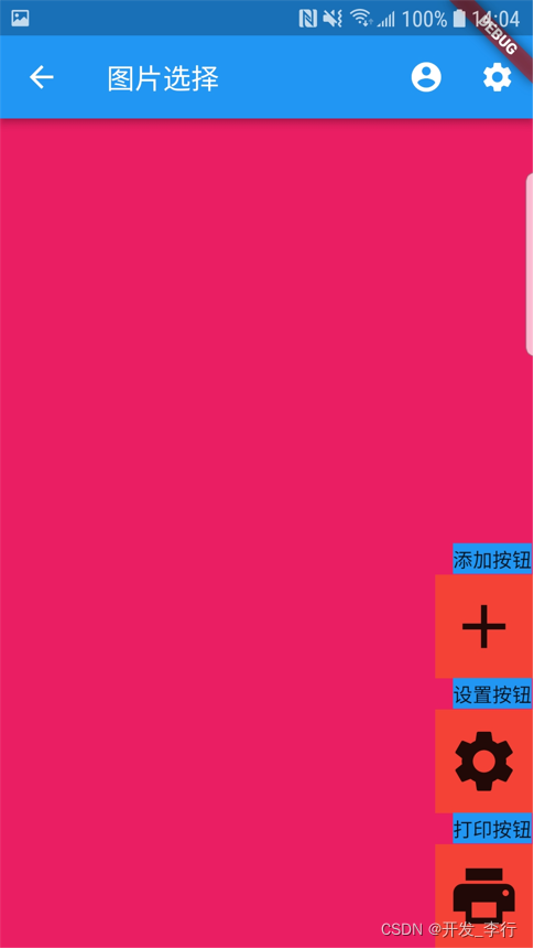 flutter中mainAxisAlignment和crossAxisAlignment的理解_flutter ...