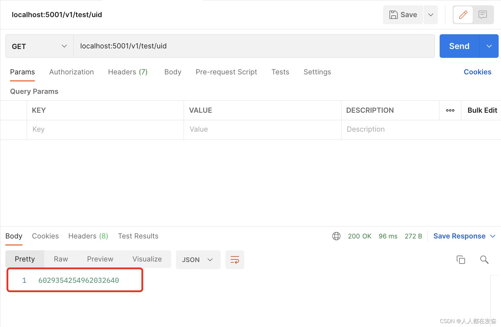 Spring Boot 集成全局唯一ID生成器_springboot 唯一id-CSDN博客