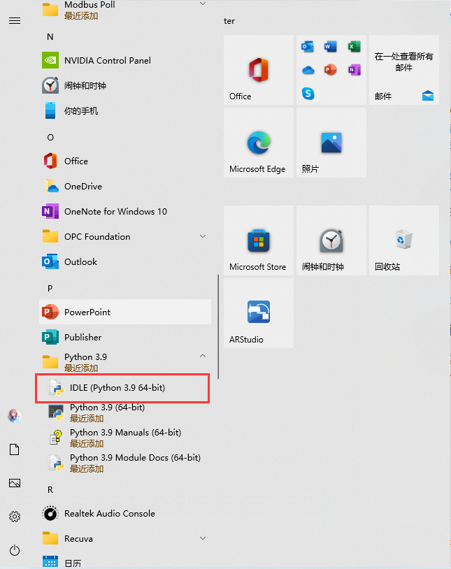 Beginning Python： chapter 1 Instant Hacking The Basics: Modules, cmath ...