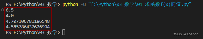 【Python】数学 - 用 Python 自动化求解函数 f(x) 的值