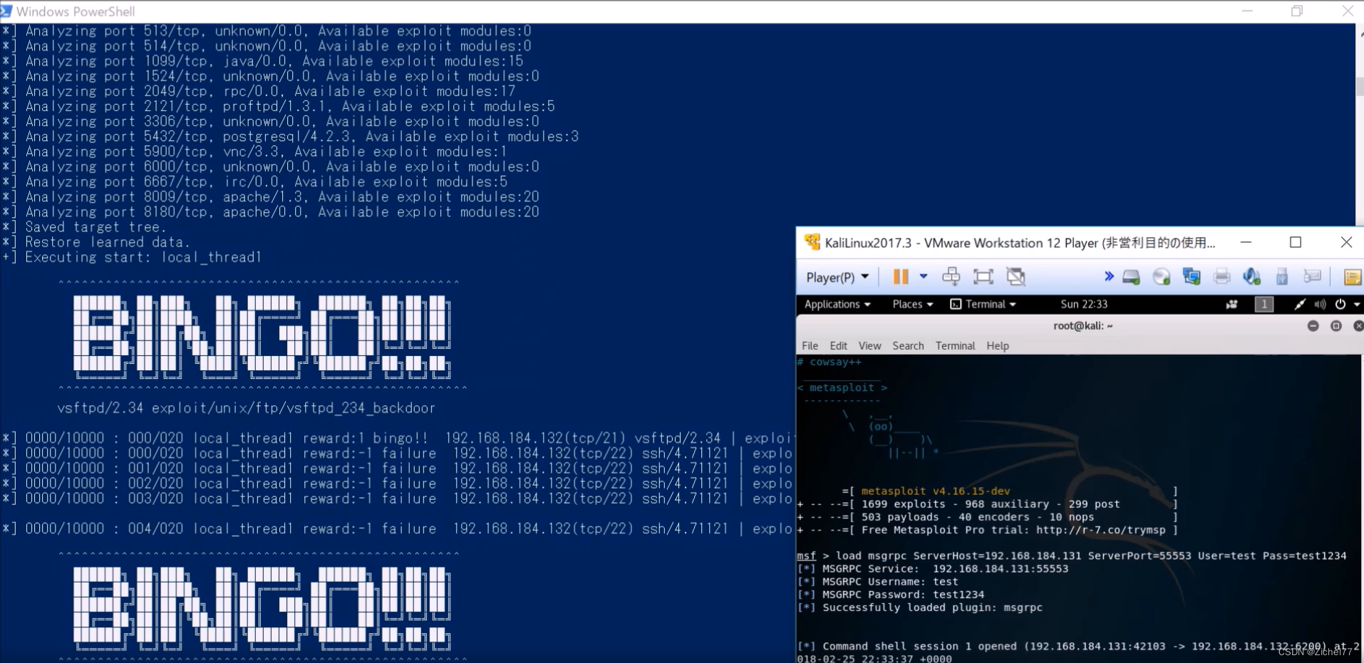 DeepExploit——当Metasploit遇上机器学习-CSDN博客