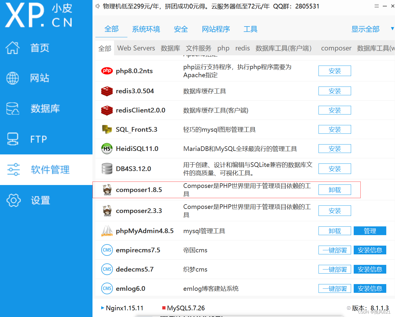 The “https//mirrors.aliyun