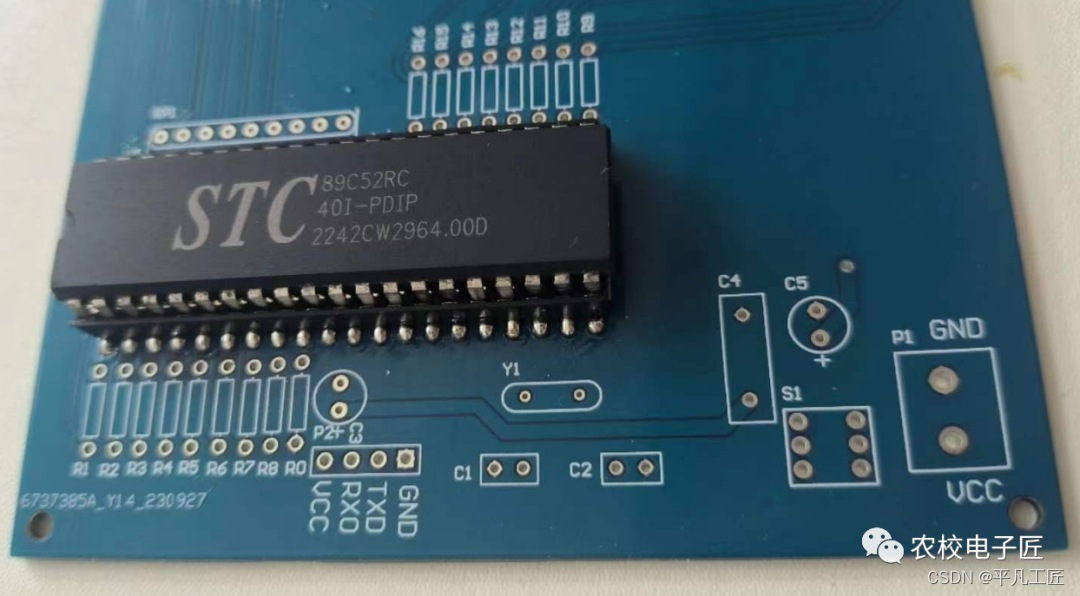电路板PCB封装引脚间距不合适的处理_怎么调整pcb里芯片引脚的间距-CSDN博客