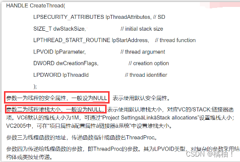 【C++】-c++11的知识点（中）--lambda表达式，可变模板参数以及包装类(bind绑定)