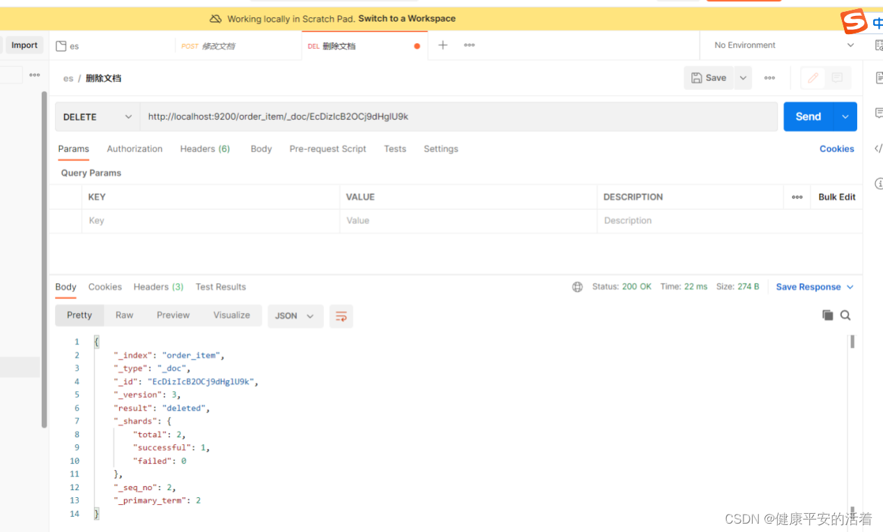 es 7.x 通过DSL语句添加doc数据