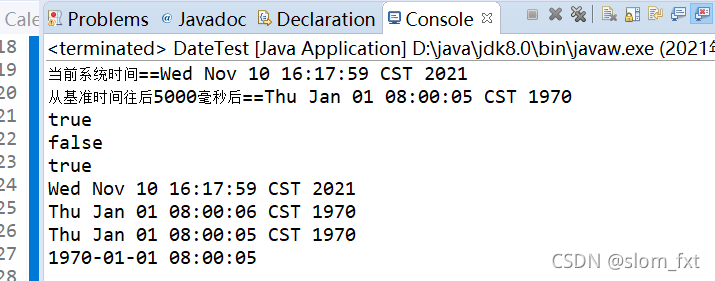 java中的操作类-时间类、Math类、Scanner类、正则表达式