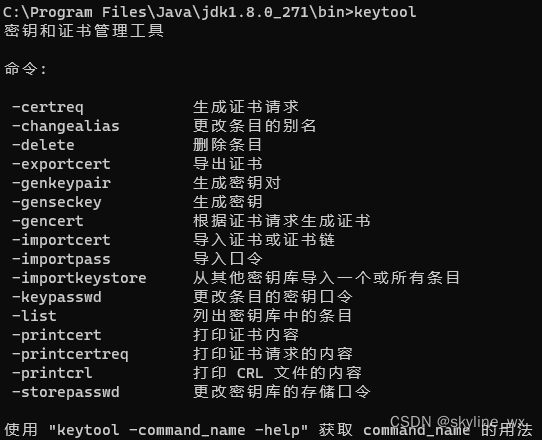 在这里插入图片描述