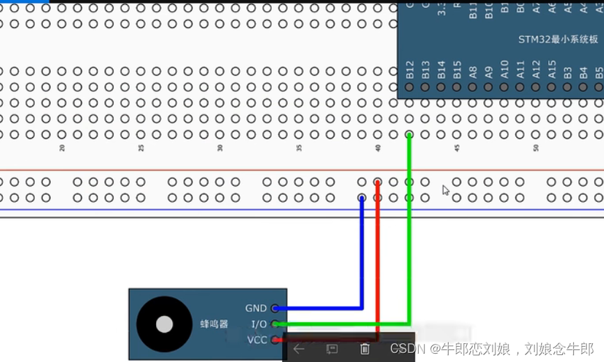 STM32f103入门（2）流水灯蜂鸣器