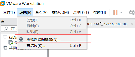 vmware虚拟机固定ip详解_windows虚拟机配置ip