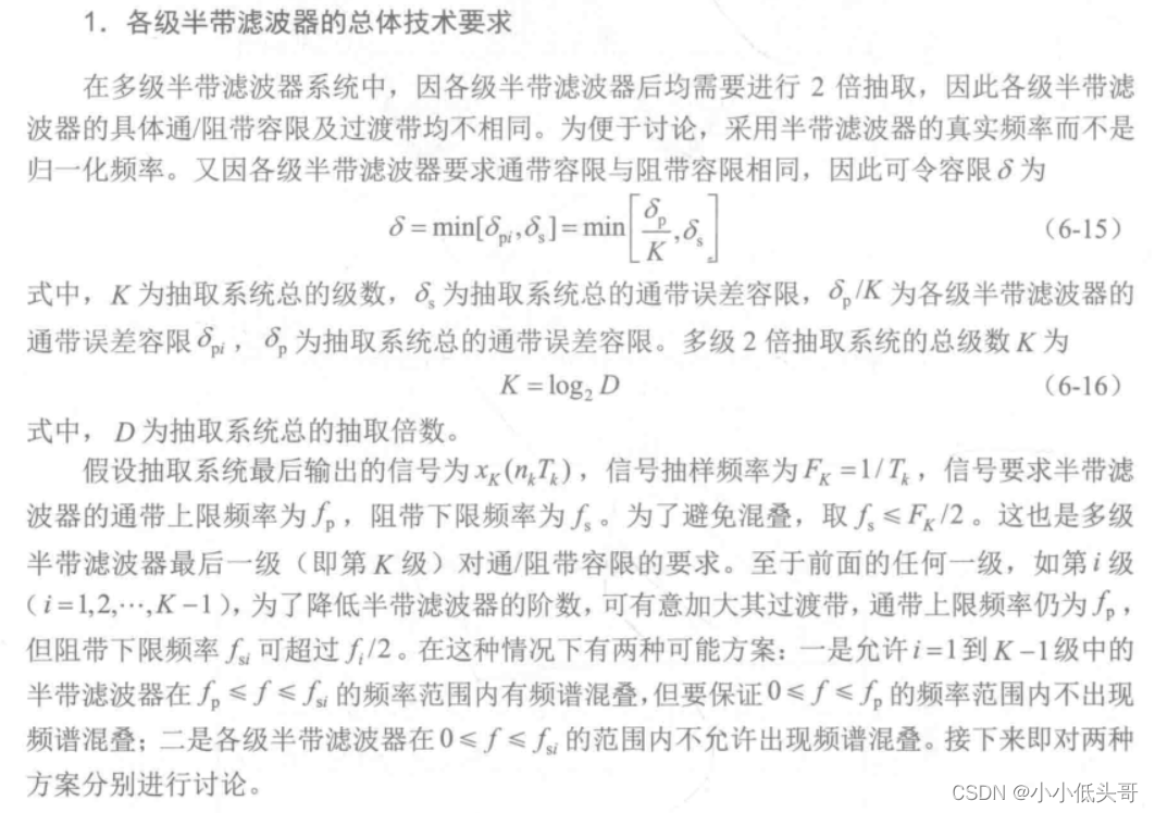 [外链图片转存失败,源站可能有防盗链机制,建议将图片保存下来直接上传(img-3g8qfY5A-1688563564118)(C:/Users/lenovo/AppData/Roaming/Typora/typora-user-images/image-20230705211436928.png)]