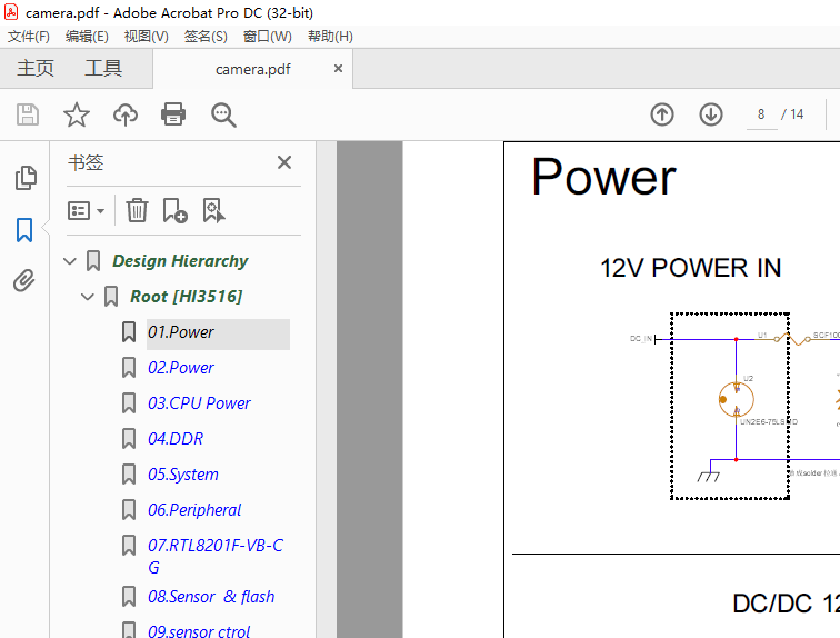 Cadence 17.4 使用TIPS： Orcad 输出PDF