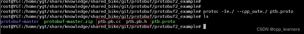 C/C++ Linux protobuf2 简单用法记录