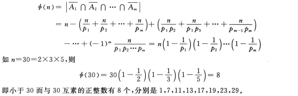 电子科技大学《组合数学与应用》_组合数学及其应用卢光辉电子版pdf-CSDN博客