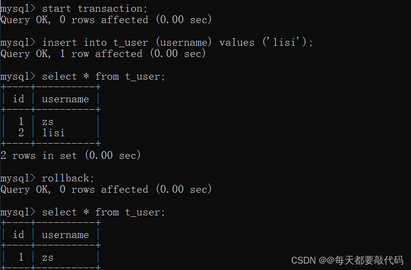 MySQL基础篇【第六篇】| 存储引擎、事务、索引、视图、DBA命令、数据库设计三范式